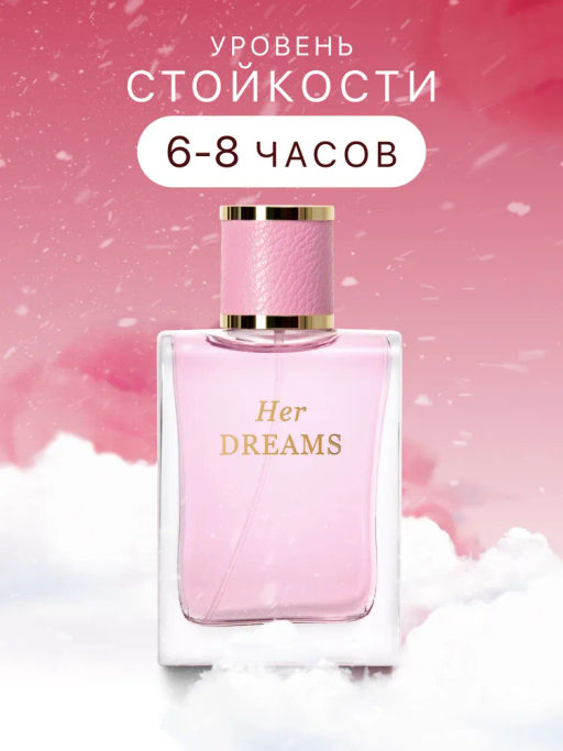 Dilis Парфюмерная вода для женщин Her Dreams 100 мл
