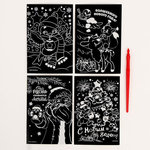 Большой набор для творчества