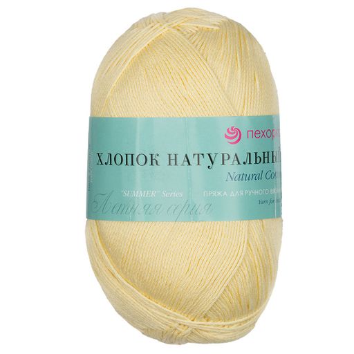 Пряжа Пехорская ПТ Хлопок натуральный 100% хлопок 5 шт. х 100 г 425 м  21 м