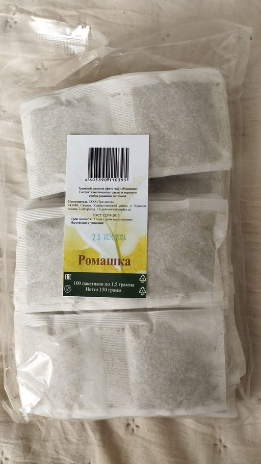 Чайный напиток в пакетиках Три листа Ромашка аптечная 100 шт