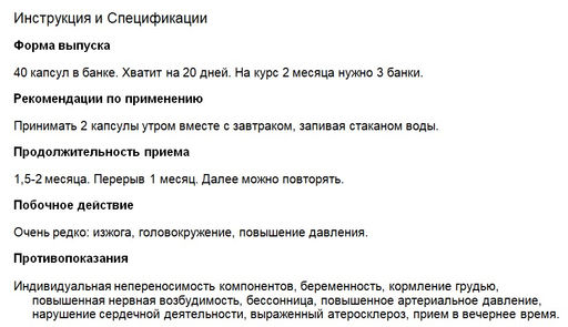 Mind Booster Ноотроп для мозга, памяти и внимания