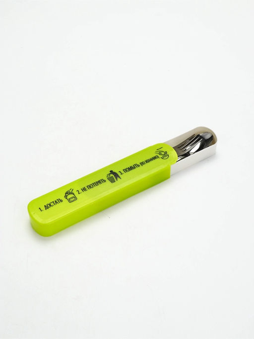 Набор столовых приборов «Список дел», вилка, ложка