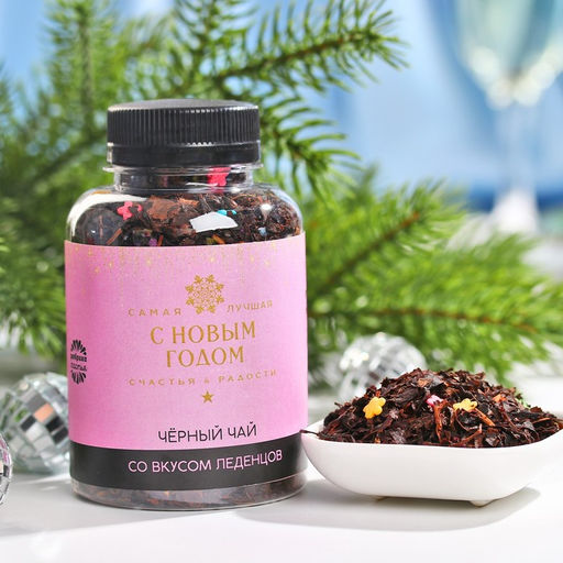 Чай чёрный С Новым годом, вкус: леденцы, 50 г - Фабрика счастья фото 4
