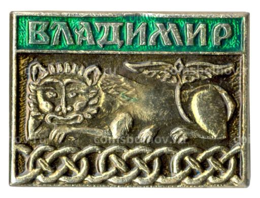 Значок Владимир