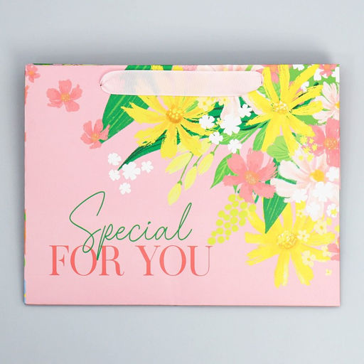 Пакет подарочный с широким дном Special for you, 25 19 18 см - Дарите счастье фото 5