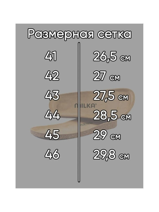 12 | Brankos Мужские медицинские сабо кожаные (белый перфорация) - Milka shoes&more фото 8