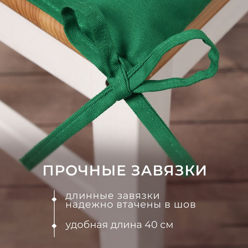 Подушка на стул «Этель» New year collection, 42×42 см, зелёная