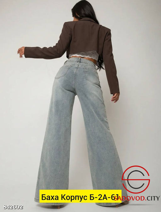 Джинсы с высокой посадкой