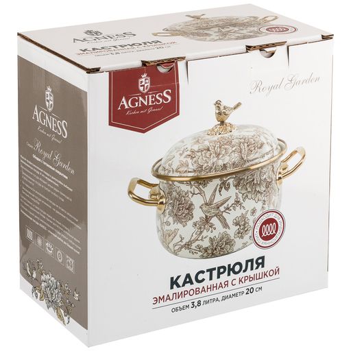 КАСТРЮЛЯ ЭМАЛИРОВАННАЯ AGNESS С КРЫШКОЙ, СЕРИЯ ROYAL GARDEN 3,8Л, ДИА.20СМ ПОДХОДИТ ДЛЯ ИНДУКЦИОН.ПЛ