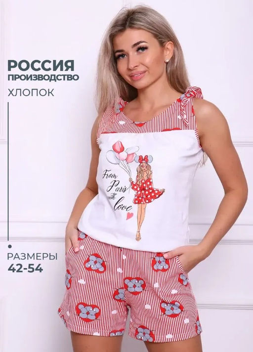 Костюм - комбинезон с шортами Хлопок 100% - Ивановская трикотажная компания фото 5