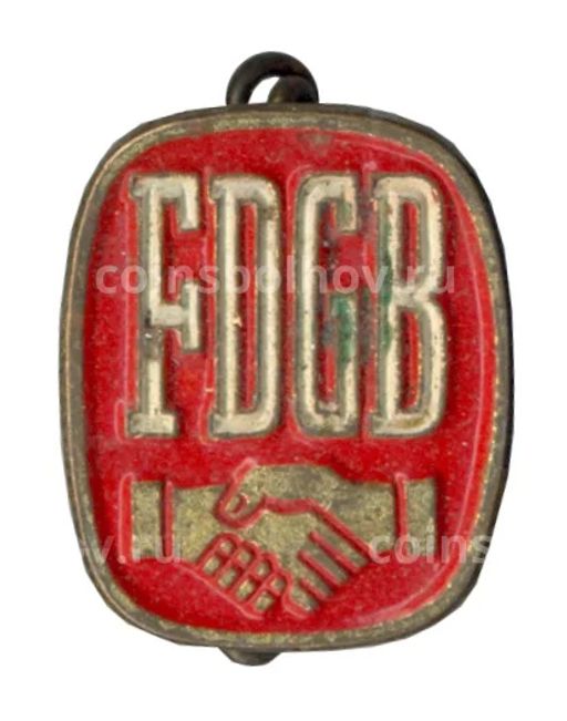 Значок Объединение свободных немецких профсоюзов FDGB (тяжелый) ГДР