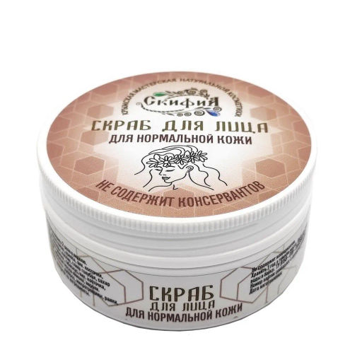 Бальзам Гемортрокс при геморрое 20мл. Крымский Травник - Скифия фото 83