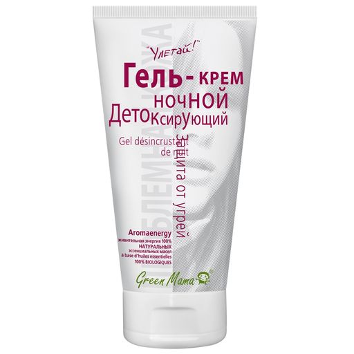 Гель-крем ночной детоксирующий Защита от угрей для юной проблемной кожи 100 мл - Green mama фото 2