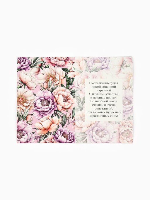 Цена за 10 шт. Открытка Поздравляю, тиснение, 12?18 см