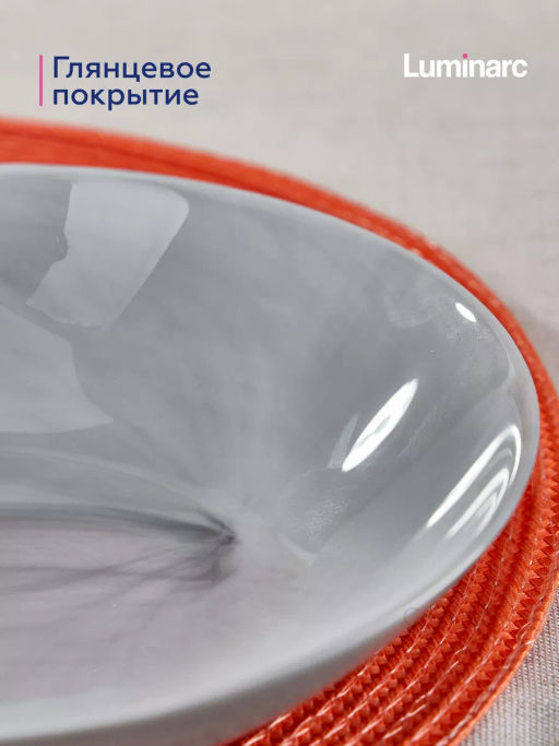 Тарелка суповая ДИВАЛИ МАРБЛ 20см