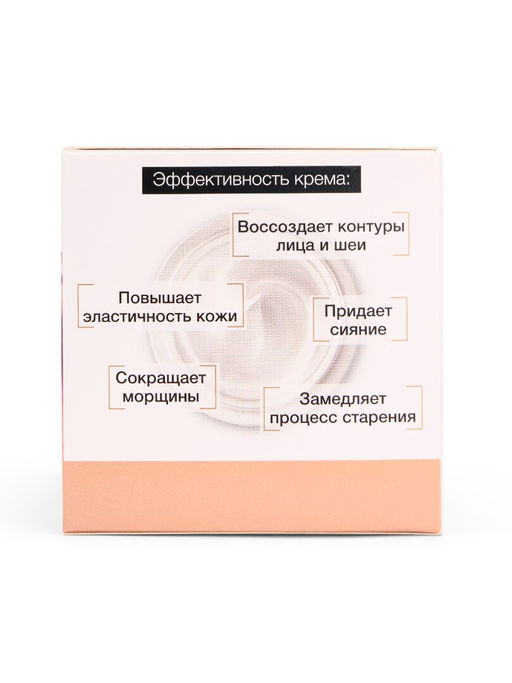 Floresan ANTI - AGE Kрем для лица и области декольте РЕГЕНЕРИРУЮЩИЙ с секретом улитки 75мл