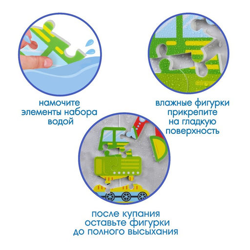 Мягкий пазл для малышей Экскаватор, 4 детали, Крошка Я  фото 2