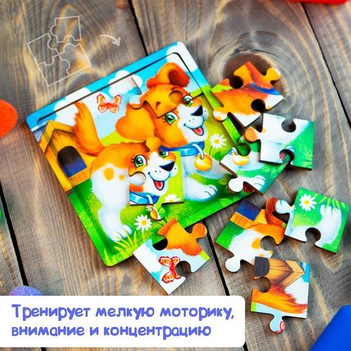 Пазл Щенок, 9 деталей - Лесная мастерская фото 14