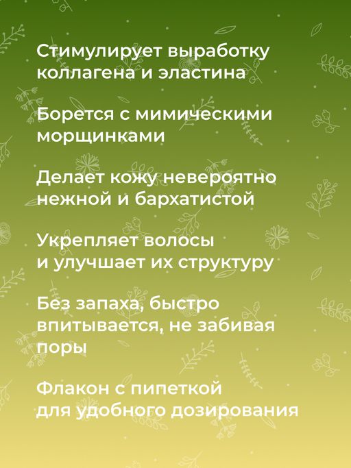 Масло авокадо раф. - Siberina фото 12