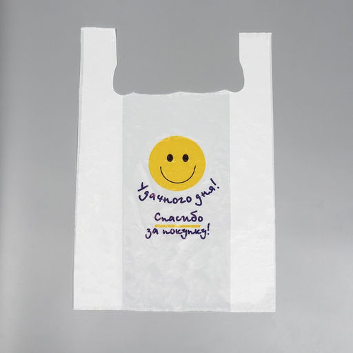 Цена за 50 шт. Пакет майка, полиэтиленовый «Удачного дня», белый, 42×64 см, 28 мкм