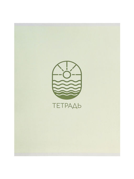 Тетрадь 5 штук Calligrata «Морской стиль», 48 листов в линейку, блок офсет