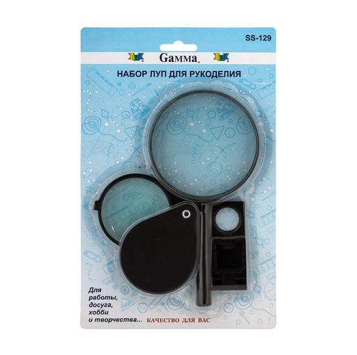 Gamma набор луп для рукоделия SS-129 увеличение х2, х4, х8