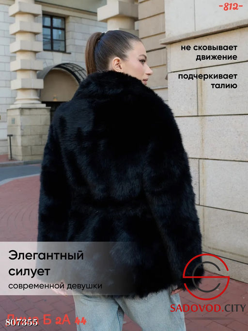 Шуба женская из искусственного меха - Bruno фото 2
