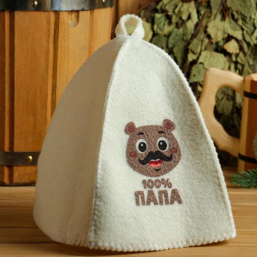 Набор банный с шелкографией 100% папа, 100% мама, 50% папа, 50% мама - Банная забава фото 2