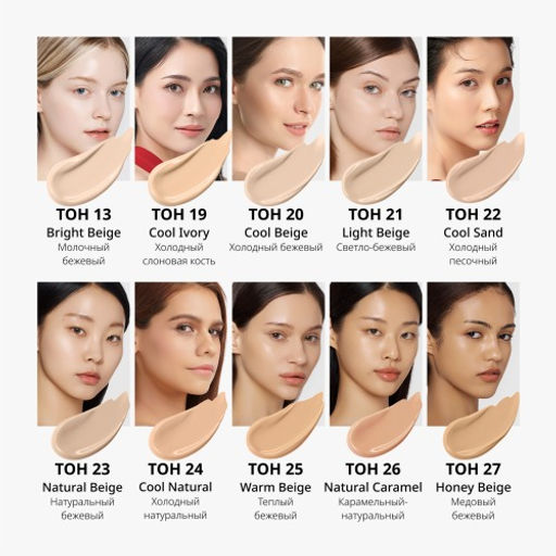 MISSHA М Perfect Cover BB Cream EX Тональный BB крем Идеальное покрытие SPF42/PA тон 22 Cool sand 50ml  фото 5