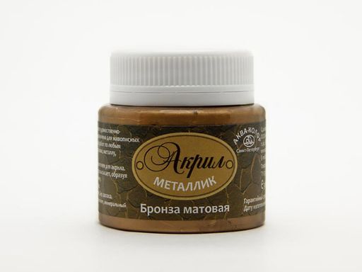 Краска акриловая Аква-колор металлик матовая 50 мл