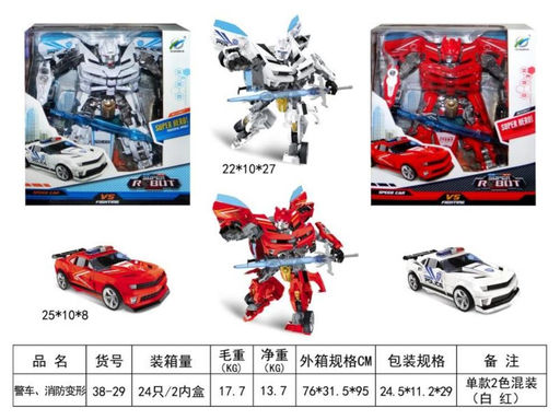 Трансформер - Buro фото 2