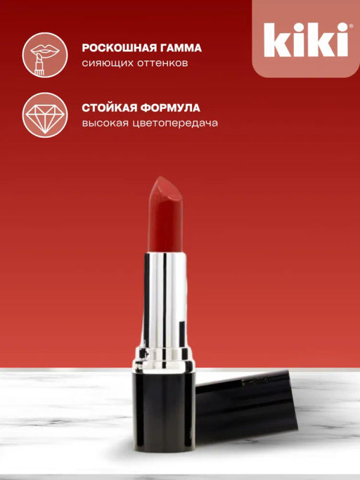 KIKI Помада для губ kiki VELVET 810 красный шик  фото 5