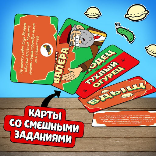 Настольная игра ходилка - бродилка для детей Большое приключение, 2-5 игроков, 6+ - Лас Играс kids фото 6