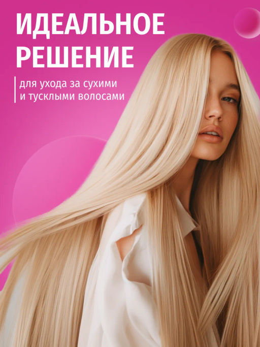Кондиционер с экстрактами водорос и зеленого чая Матча для силы и блеска волос, 250мл, Consly  фото 5