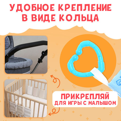 Книжка-шуршалка «Кто виляет хвостиком?», с креплением, 22.5×17 см, от 3 месяцев