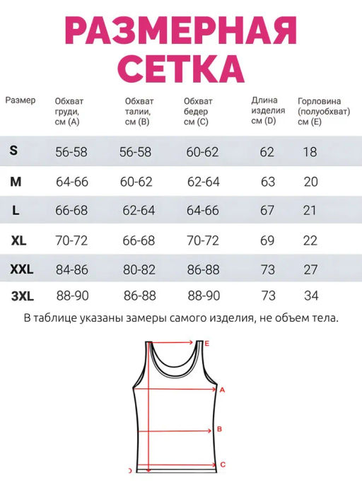 Женская майка Berrak 8050