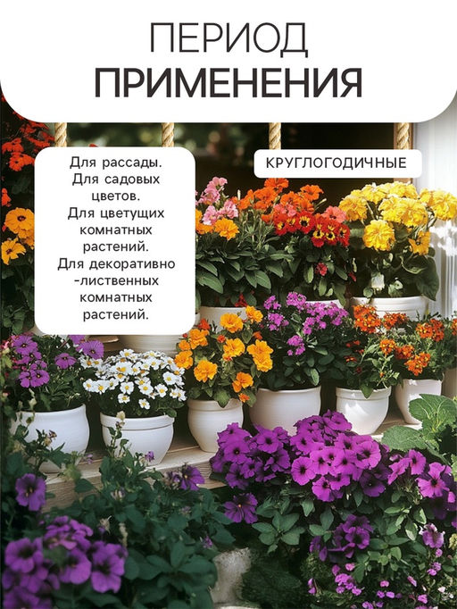Гидрогель «Рецепты Дедушки Никиты», песок, 100 г