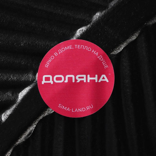 Блюдо для фруктов Доляна «Лист», 35.5×20×5.5 см, чёрное