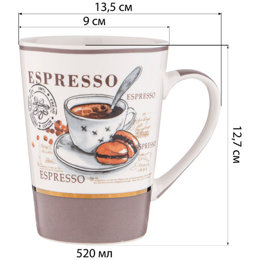 КРУЖКА LEFARD COFFEMANIA 520 МЛ  фото 3