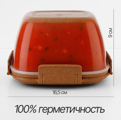 Контейнер для продуктов Sugar&Spice Wood герметичный 1л квадратный SE224310624 - Пластик репаблик фото 3