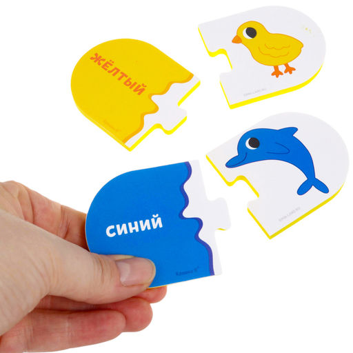 Пазлы мягкие для малышей Крошка Я «Учим цвета», 5 пазлов