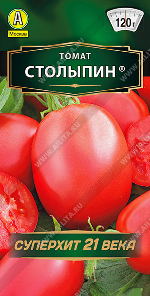 0972A Томат Столыпин 20шт