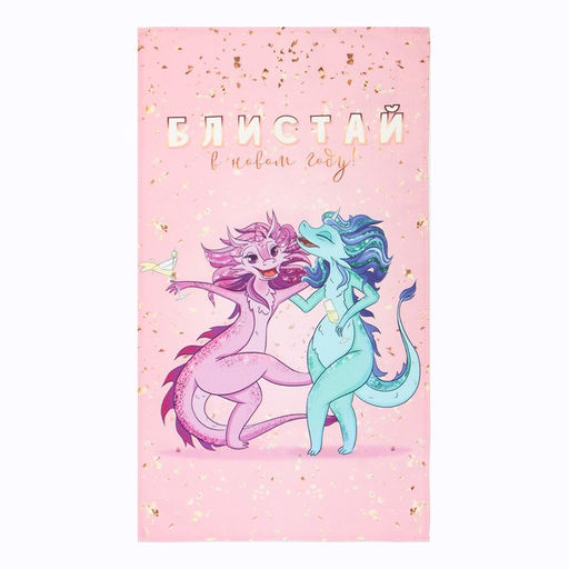 Полотенце «Этель. Блистай», 40×73 см, 100% хлопок, саржа 190 г/м²
