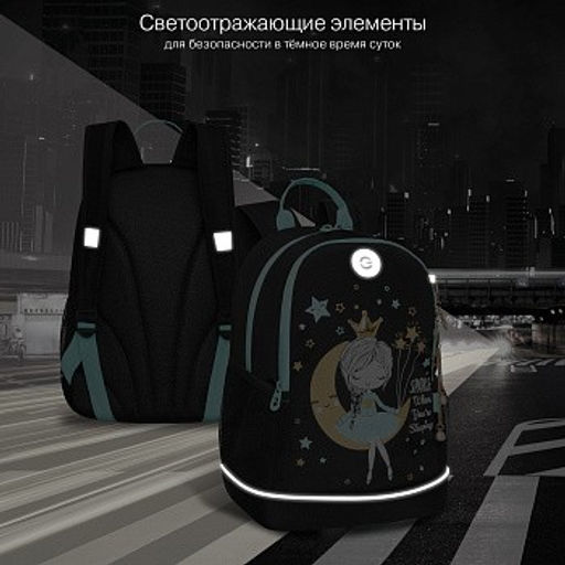 RG-463-1 Рюкзак школьный с обвесом - Grizzly фото 20