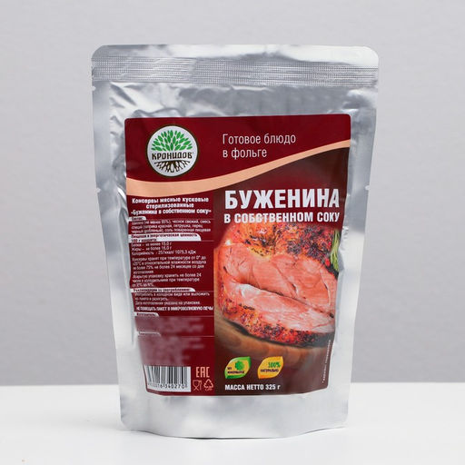 Консервы мясные кусковые стерилизованные. Буженина в собственном соку, 325 г