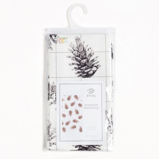 Полотенце Этель Merry Christmas 40х73см, 100% хлопок, саржа 190 г/м2  фото 5