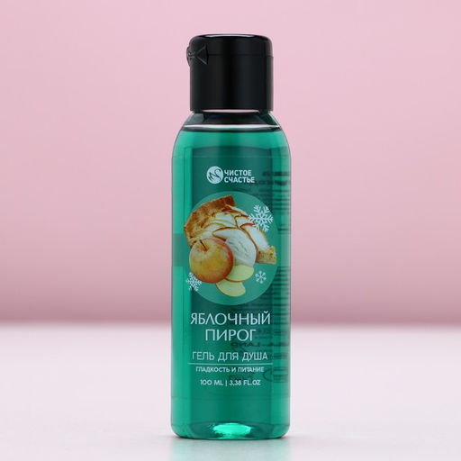 Гель для душа, 100 мл, аромат яблочного пирога, Чистое счастье