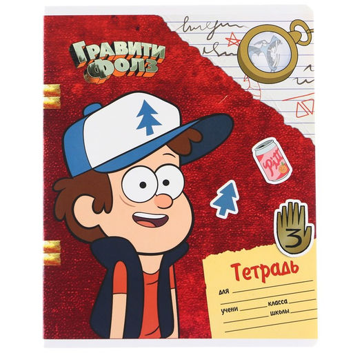 Цена за 10 шт. Тетрадь 24 листа, 5 видов МИКС, линейка, Частичный УФ, Гравити Фолз - Disney фото 2