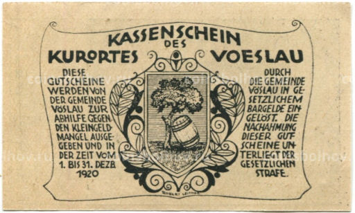Банкнота 50 геллеров 1920 года Австрия Фёслау (нотгельд)
