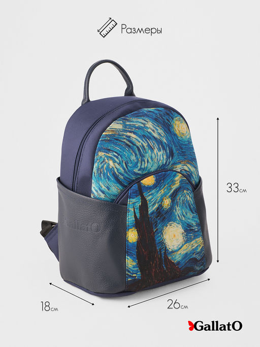 рюкзак Britani - Gallato фото 2
